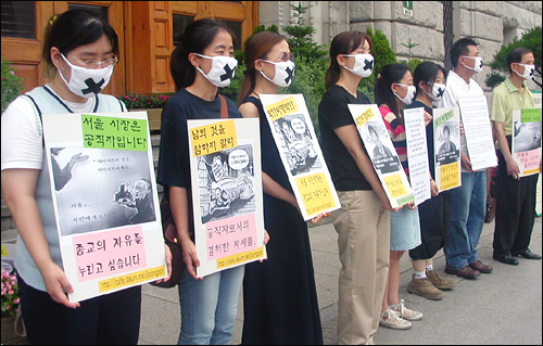 불교신자들로 구성된 인터넷카페 회원들이 3일 오후 서울시청앞에서 이명박 시장의 '서울봉헌' 발언에 항의하는 침묵시위를 벌이고 있다. 